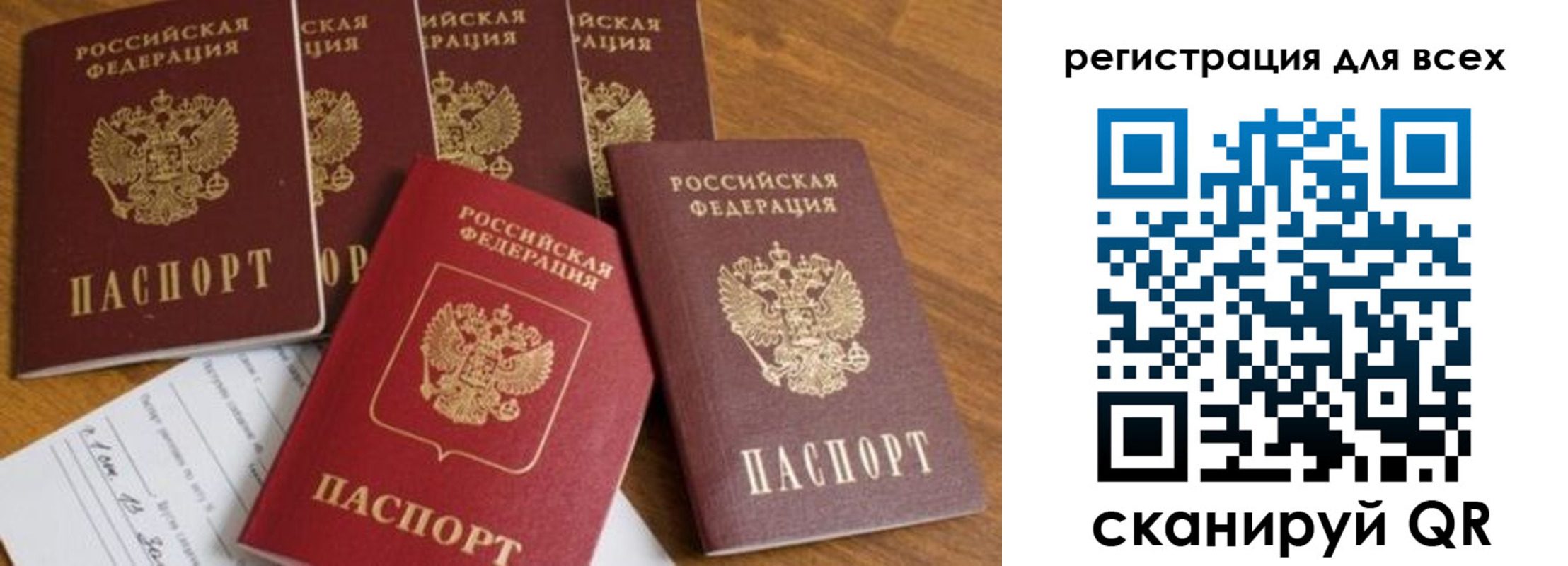 где прописаться в Полевском