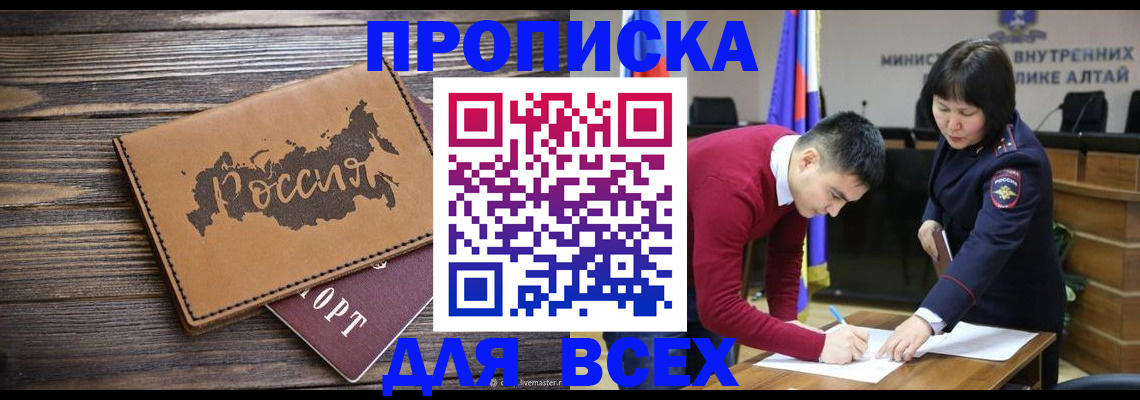 регистрация для дет. сада в Полевском